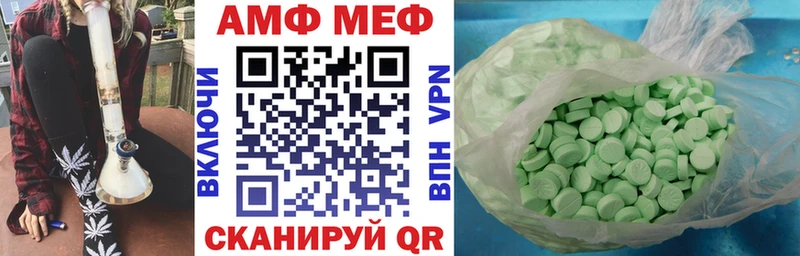 цены   Элиста  АМФ Premium 