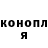 Каннабис White Widow sansib