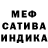 МДМА Molly TheAlava77