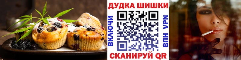 где найти наркотики  Элиста  кракен tor  Печенье с ТГК конопля 