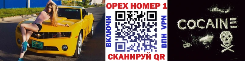 магазин    маркетплейс формула  КОКАИН FishScale  Элиста 