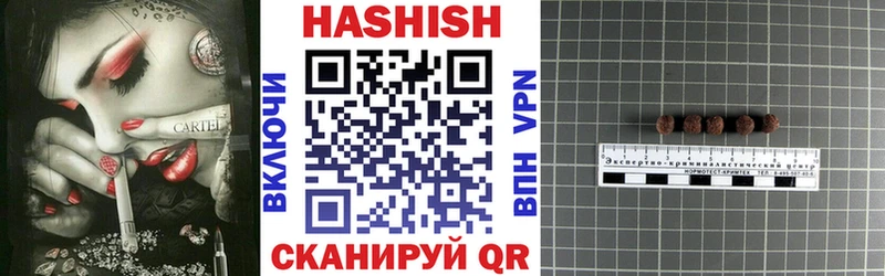 ГАШ индика сатива  ОМГ ОМГ ссылки  Элиста 