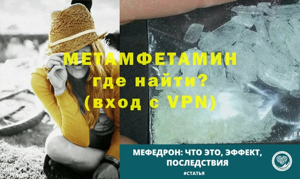 мефедрон Белокуриха