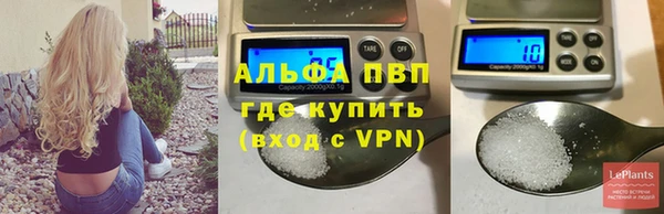 мефедрон Белокуриха