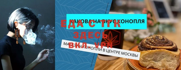 ешки Беломорск