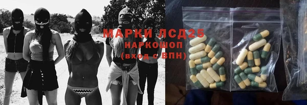ешки Беломорск