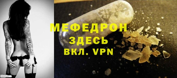 мефедрон Белокуриха
