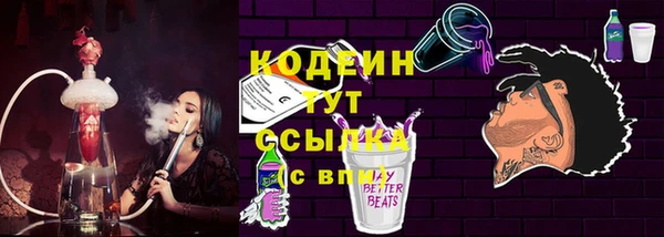 мефедрон Белокуриха