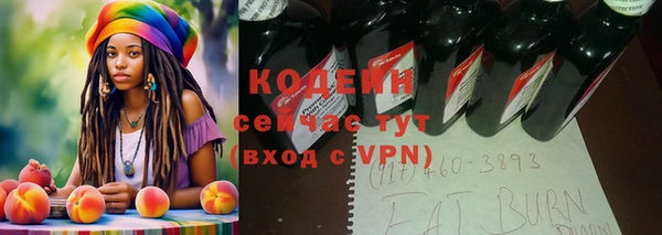 мефедрон Белокуриха