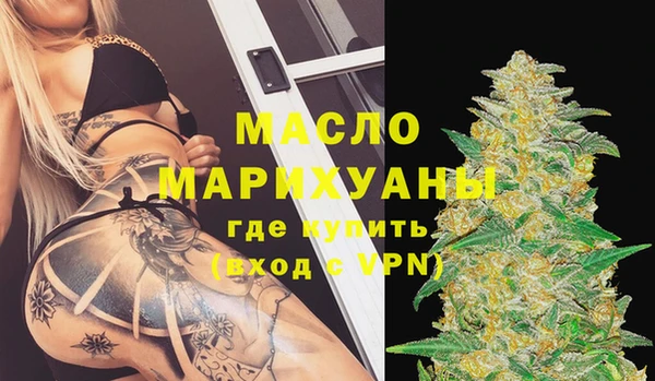 метадон Белоозёрский