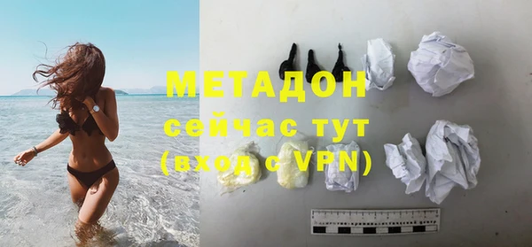 метадон Белоозёрский