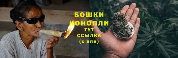 мефедрон Белокуриха