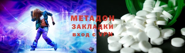 метадон Белоозёрский