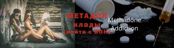 мефедрон Белокуриха