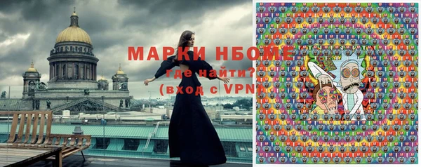 мефедрон Белокуриха