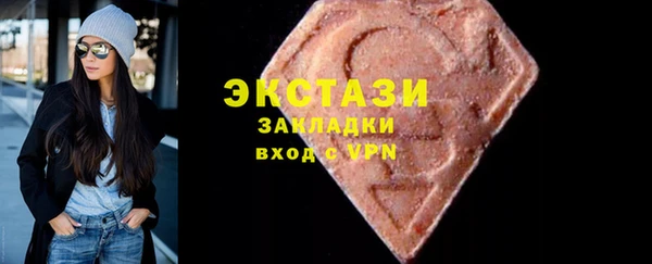 ешки Беломорск