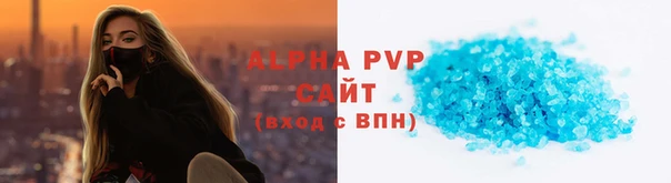 мефедрон Белокуриха