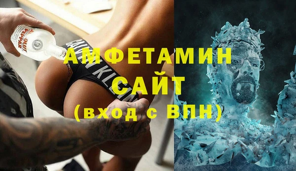 ешки Беломорск