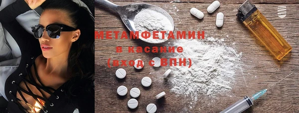 мефедрон Белокуриха