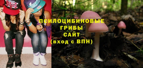 мефедрон Белокуриха