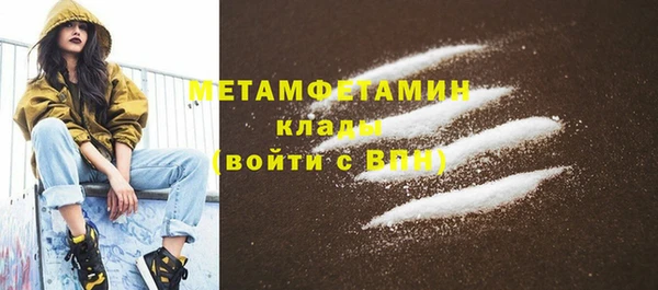 метадон Белоозёрский