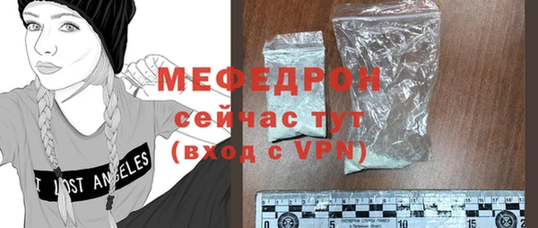метадон Белоозёрский