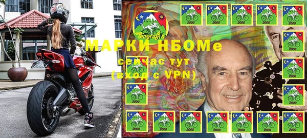 ешки Беломорск