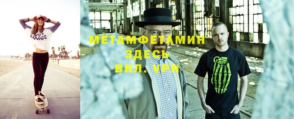 мефедрон Белокуриха