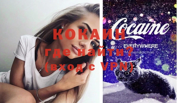метадон Белоозёрский