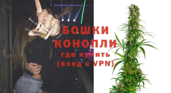 мефедрон Белокуриха