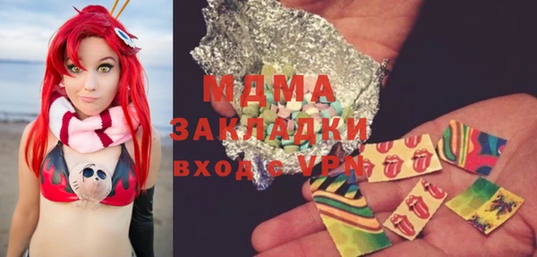 метадон Белоозёрский