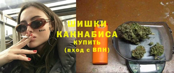 мефедрон Белокуриха