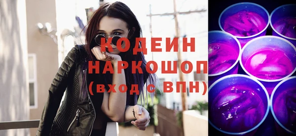метадон Белоозёрский