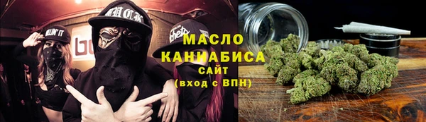 мефедрон Белокуриха
