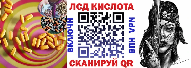 LSD-25 экстази ecstasy  hydra онион  Элиста  где купить наркоту 