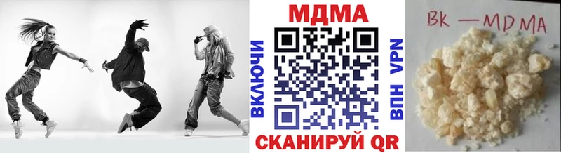 МДМА молли  Элиста 