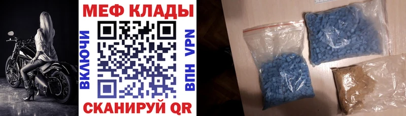 МЕФ VHQ  Элиста 
