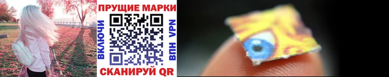 Марки N-bome 1500мкг  Элиста 