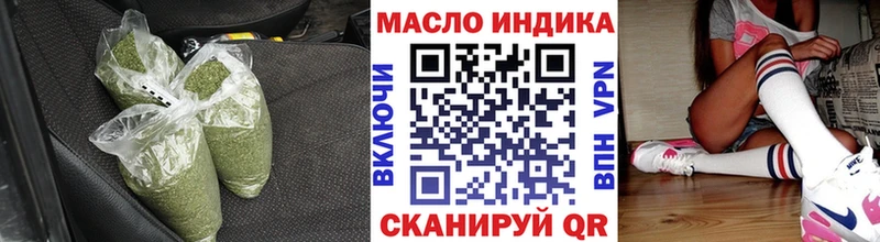 ТГК вейп с тгк  МЕГА ONION  Элиста 